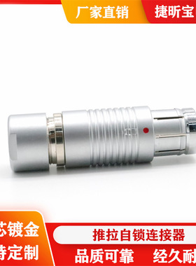 厂家直销金属fische费舍尔S105 A093 3F24芯推拉自锁防水型连接器