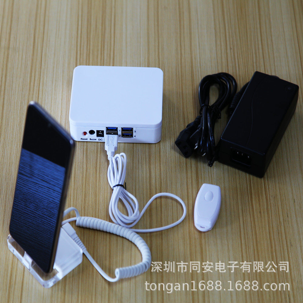 安卓平板充电报警器柜台体验支架锁托组合演示托手机防盗器展示架