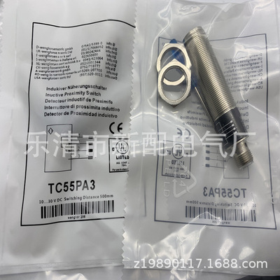 实物现货全新P1KH001 P1KH002 P1KH004光电开关质保一年