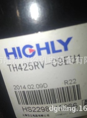 海立制冷压缩机TH425RV-C9EU1