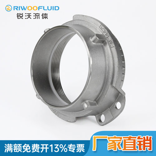 DIN28450不锈钢槽罐车接头SN545-B50/B75 VK公接头Ms58固格接头