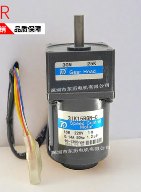 R调速电机3IK15RGN-C减速机3GN25K GEARHEAD马达齿箱15W单相220V