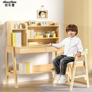 优乐童高档橡胶木儿童学习桌实木中小学生书桌可升降家用写字桌子
