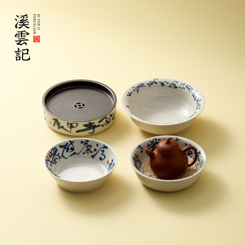 草木灰手写诗文壶承国风陶瓷壶托盘果盘盖碗底托点心盘新中式茶道