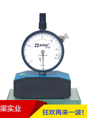 艾固牌钢网张力计7-50N/cm丝网张力计 高强度超细度 丝网张力表