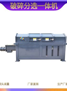 菜市场果蔬尾菜垃圾分拣制浆设备 餐厨垃圾破碎分选一体机