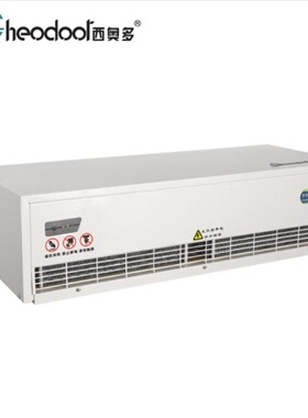 北京西奥多风幕机RM-4015S-3D/Y商场超市RM-4018S-3D/Y酒店空气幕