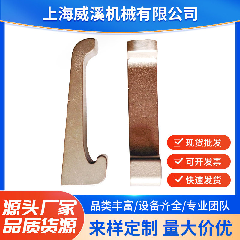 开闭爪17带斜度款津上TORNOS等机床通用款卡爪拉钩肘节