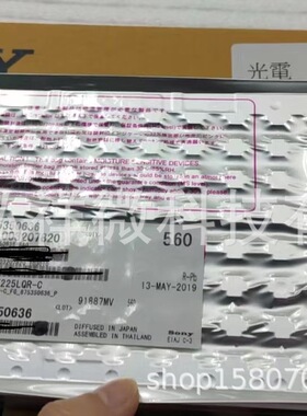 IMX225LQR-C 全新货