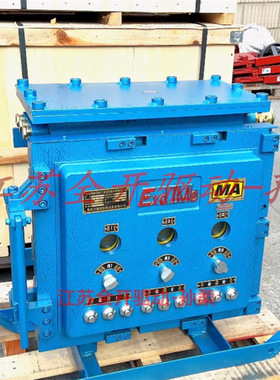 带485通讯 矿用隔爆型阀门电动装置控制箱 KXBC-15/660(380)DZ