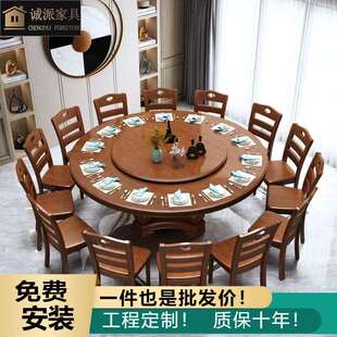 餐厅桌 实木餐桌大圆桌椅组合现代简约带转盘家用2米2.2米饭店中式