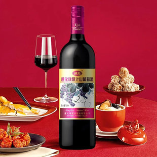 通化葡萄酒 原汁山葡萄酒720ml女士晚安微醺热红酒旗舰店