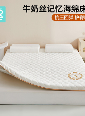 NOME海绵床垫家用软垫卧室褥子学生宿舍单人榻榻米租房专用床褥垫