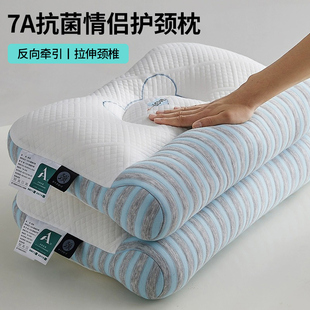 NOME抗菌牵引枕头护颈椎助睡眠一对装家用枕芯成人学生宿舍深睡枕
