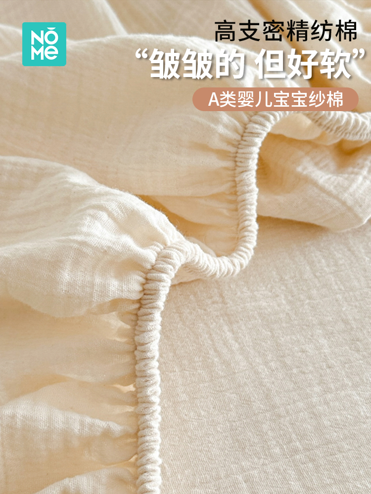 纯棉双层纱布床单套纯棉床垫套床套床单套枕套