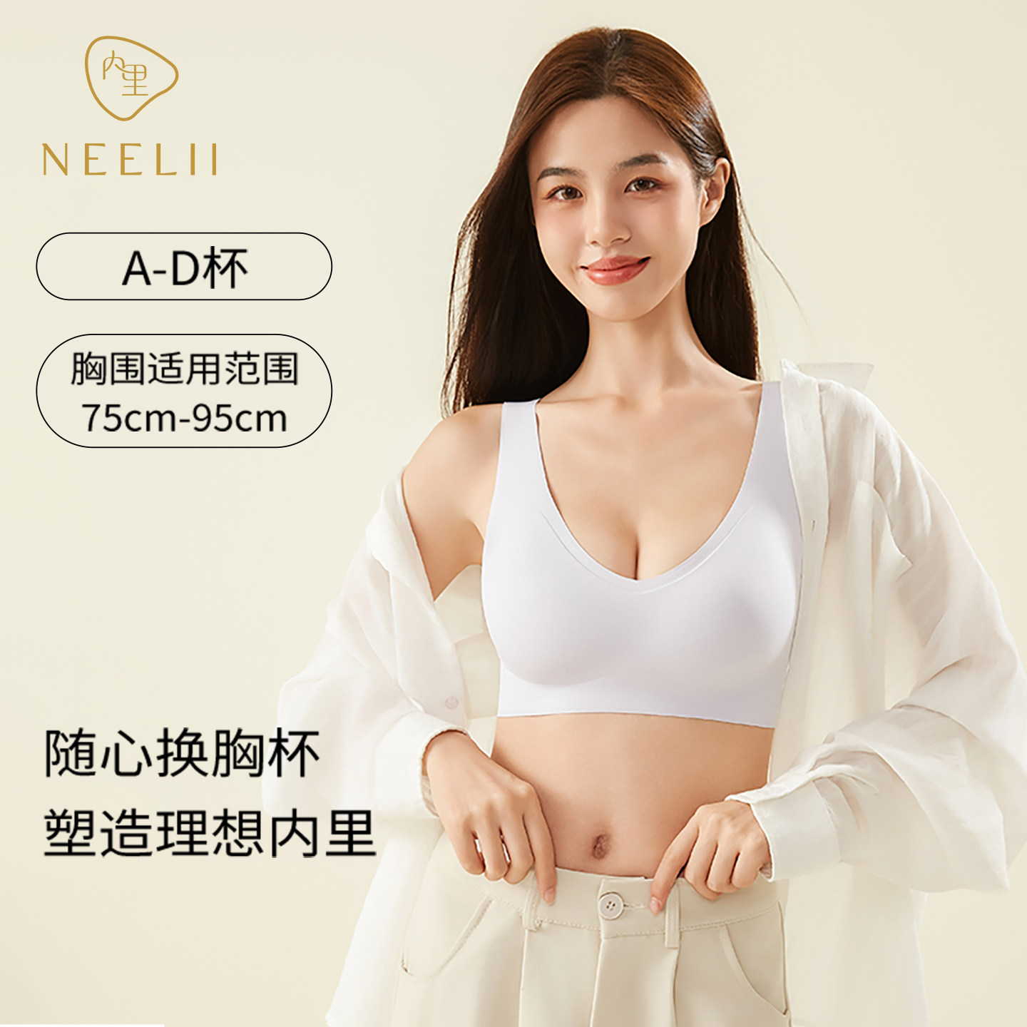 内里文胸可拆胸垫胖mm大码罩杯美背一体内衣运动无痕胸大显小胸罩