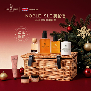 ISLE贵族之岛甜茶玫瑰香氛护手霜送沐浴油 NOBLE 圣诞礼物