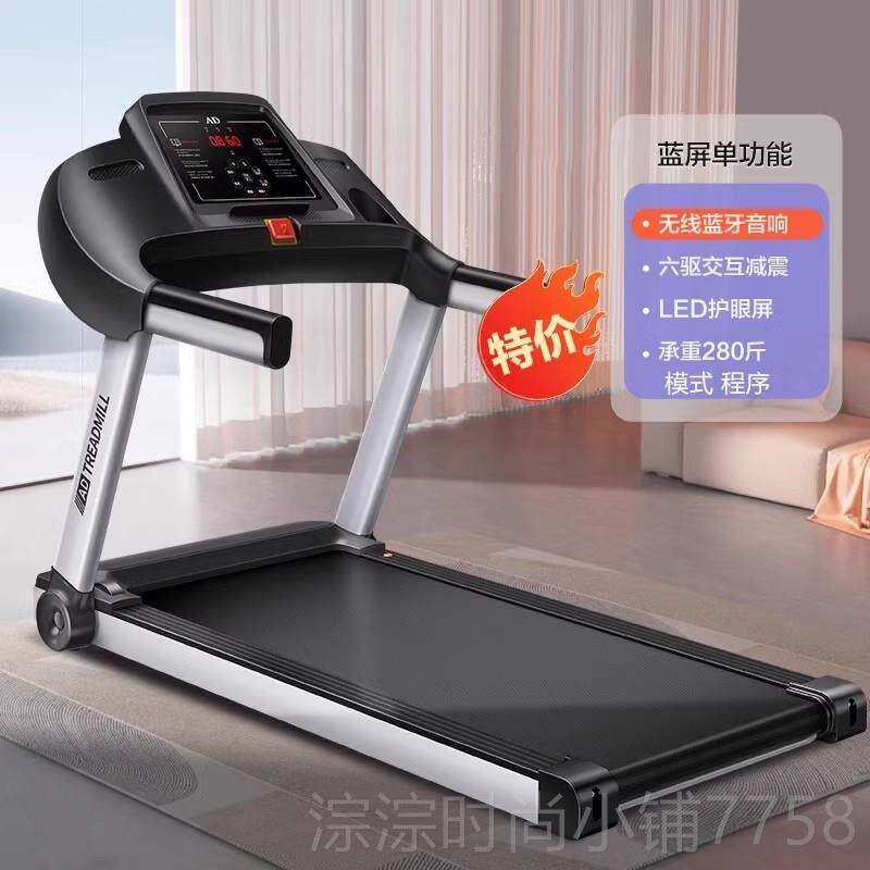 新款跑步机用款AD健多功能折叠超家静音电内动路室锻炼减肥身房专