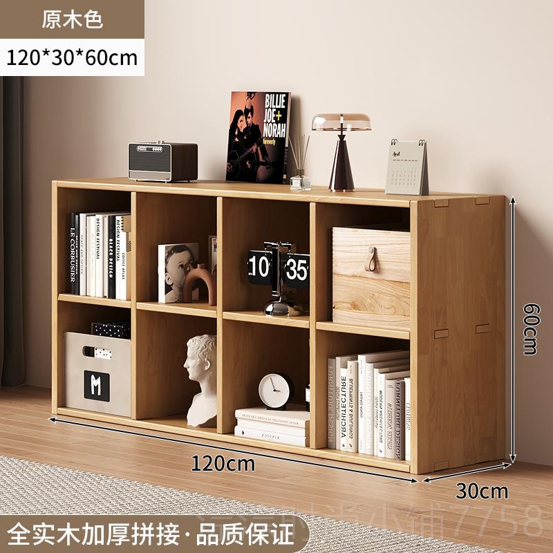 新款全实物木书架落地置物八书格柜子储简易家用客厅自由组合架收