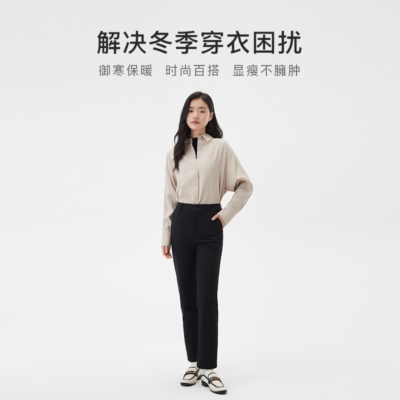 網易嚴選白鴨絨羽絨褲