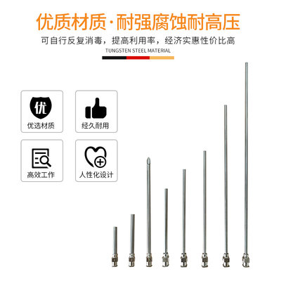 8G不锈钢针头点胶加长加粗胶头滴胶胶嘴针嘴全金属针头60-500MM