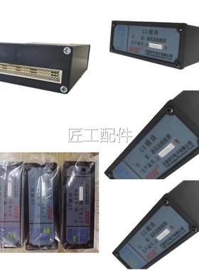 华宁KTCC101-Z36202.5型COU耦合器模0块KT110-Z.06矿用SP语音处理