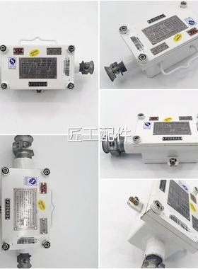 江苏三恒GKD127V矿用隔爆兼本全质馈电状态传感原36826器厂新型正