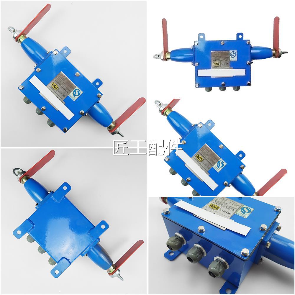常州联G900K1A-C2拉绳闭锁开G关力KG9001A-DDVM矿用本安型K9001A-