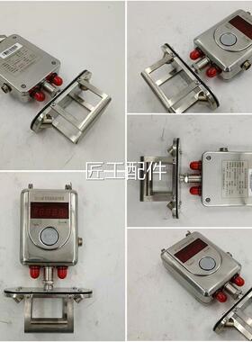 江向48595苏三恒FC1G5X矿用双风议速传感器-原厂带证价咨询