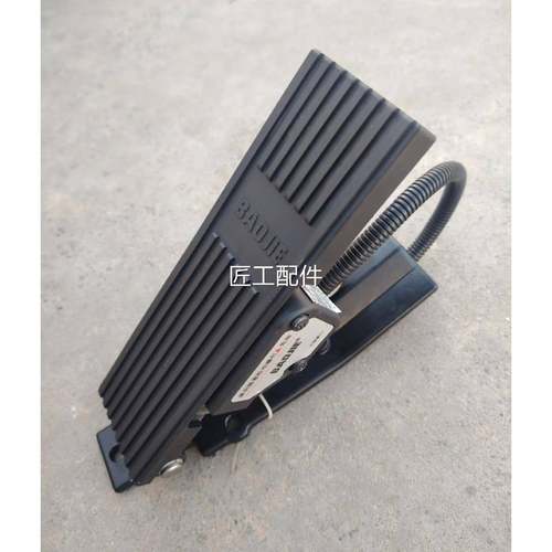 E三一重工吊车电BAOJI/J-B子S0237AB，BOJIE驾驶室油门踏板修议价