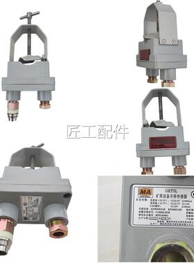 北煤科院器GKT5L型矿用设开87757停传感GK备T-L煤矿井下开关量输