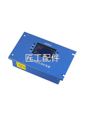 山西际安J器ABA蓝色馈电智能综合保护装承接矿用加保护钣金置工修
