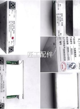 天津贝源克PE233124VJ电整流板煤矿防爆0电气电源板99857系统K5型