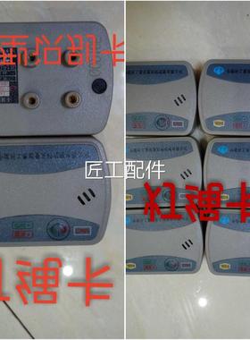 重J庆煤科卡院KGE116D型识别卡灯绳K251人员定位系统修议价