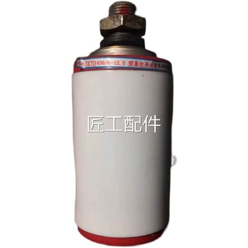Z管KD630/6-12.5型真用空开关质量保障物美价廉矿T设备元器件修议