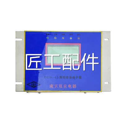 南京双京电器SJDQ1200智能起动器PLC保护器矿用3/685/N0/200HVL/4
