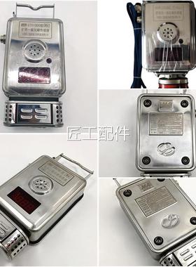 中煤工16940GT科H1000G型管道用一5氧化碳传感器重庆研究院0GTH0(