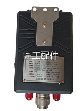 江苏三恒矿用氧气传感厂器BGYH25()原证全新议价现带货修议价