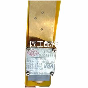 接维修 郑州用煤机HF X矿三机电磁先导阀 1.2 原D厂带证议价修
