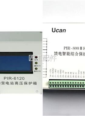 PIR-6120矿用隔爆兼本真安型护移动变电站用压空开关综36616合保