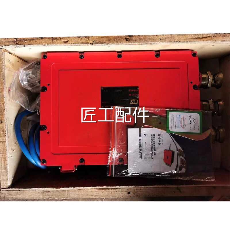 重庆梅安森K306-F(16)H矿用5安本型监控分站防爆电气RS48J信号修