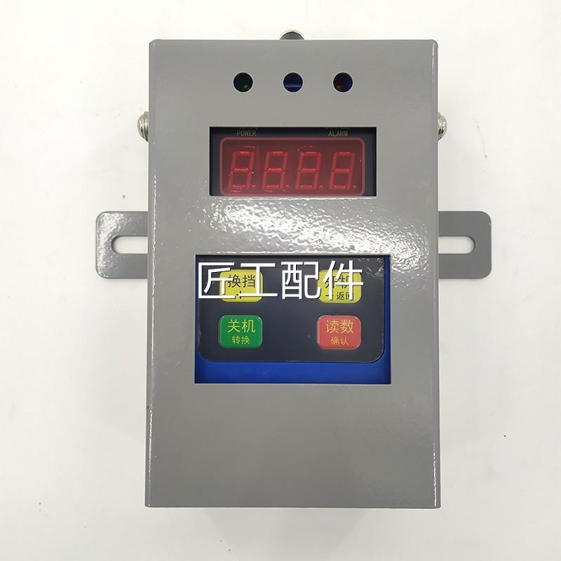 扬南甲方DJC4-4中00-Z车式烷断电仪主载机矿用瓦斯监控系统传感器