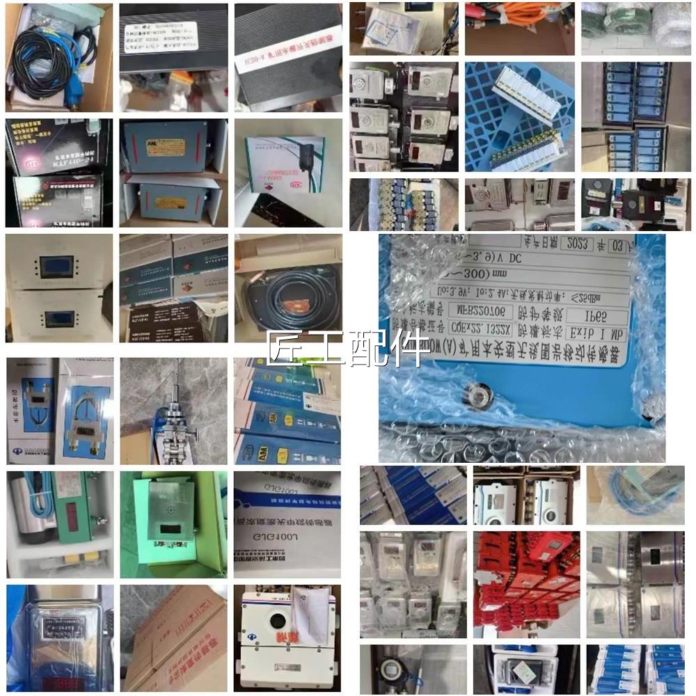 中煤工重庆研究院GUW3G00W(A)M400科W(A)KTZ3.6WY(A)无线中继器修