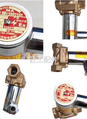 天津2市优创特DFB-20矿隔爆型电用03820磁阀煤矿用设备DFB-0/10启