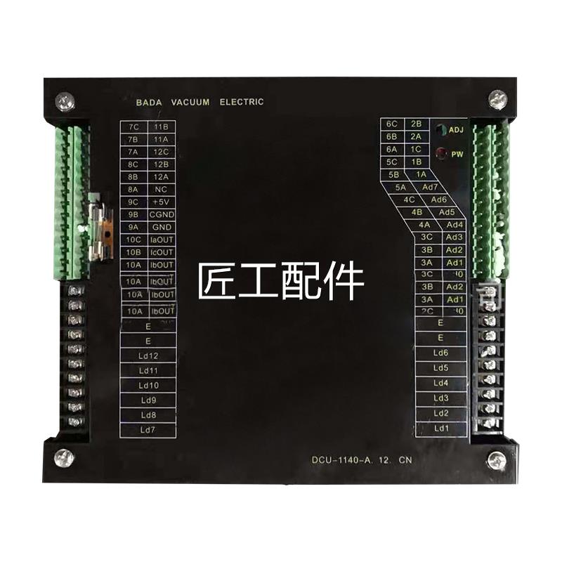 八达电气D集CU-114开0心-A.8.CN八达组合关数据采处理中矿用八路