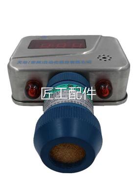 常州天K地GQ9用红外二氧化碳传感器KJ矿95N系瓦斯气体监控统RS485