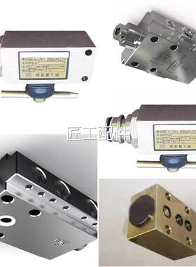 郑州机FDYA10用0煤0/50液控单向阀直角逆止阀S特惠矿设备及零部件