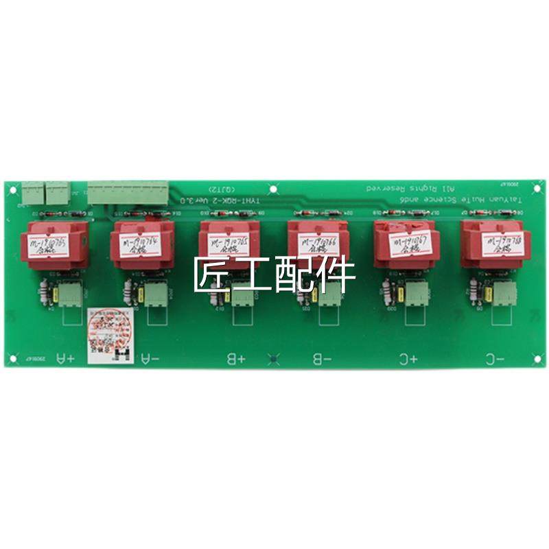 矿用太原惠-特Q6D-2驱动板QDB-II矿用/软起动器QD1-/QJR400125/25