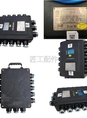 江苏三恒K770-F2(B)新款矿用本安监控分站F2(A)58278/F5J(A型)号