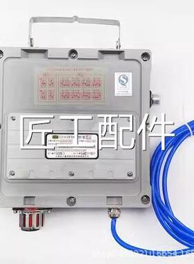 重矿庆煤院K科J251A-工D1用本安型读卡器中煤科人员定位系统原厂